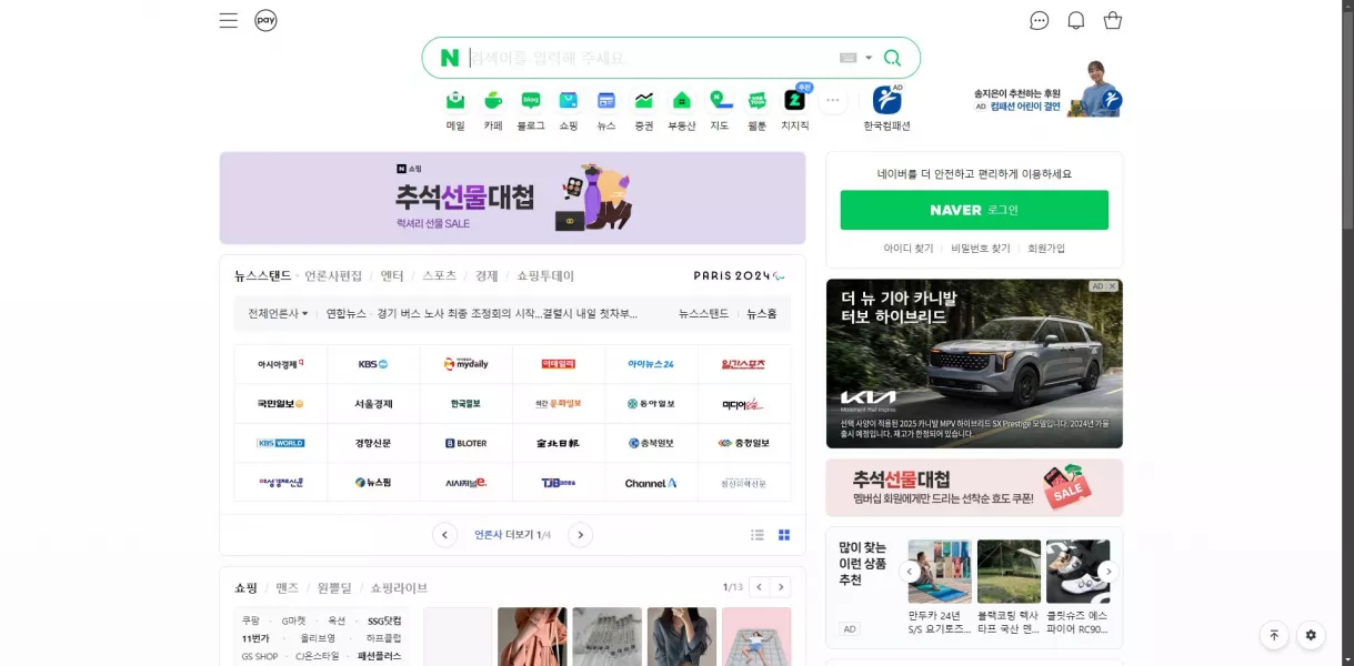 Naver.com